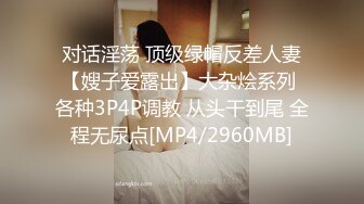 [MP4]STP29971 极品尤物新人美女！丰乳肥臀肉感！酒店炮友激情操逼，抓起屌展示口活，骑乘位猛操多毛骚逼 VIP0600