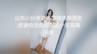 撸点极高-无敌蜜桃美臀大屌爆操，翘起屁股，自己掰开骚穴等待插入，大肥臀往下猛砸，第一视角后入，激情深插太刺激