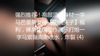 ✨性感骚货小母狗✨超极品身材反差尤物〖小薇〗不以淫荡示天下 但求风骚动世人，矝持端庄的秀丽女神淫荡自拍1