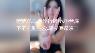 學妹拜託我輔導功課的真實原因