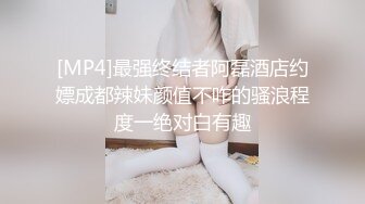 超颜值极品御姐女神『狐不妖』❤️带到酒店检查身体 高冷女神被金主当成精盆蹂躏爆操，反差御姐