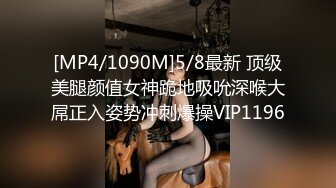 顶级炸裂高能预警！比女人还女人高颜值纹身极品T娘【李鑫柔】私拍，能攻能守能足能口技术一流直男最爱2 (15)