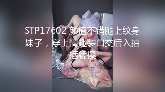 [MP4/679MB]麻豆傳媒 MKYCS003 淫蕩身體是爸爸的百靈藥 楚夢舒