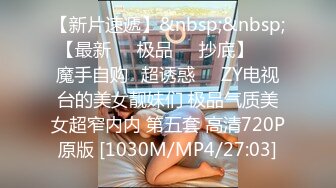 STP14174 会所全职女技师上钟 毒龙口交啪啪 被眼镜小哥操的嗷嗷叫 还让小哥射里面