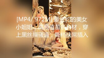 单位领导酒店约炮极品身材的美女下属换上情趣丝网玩69吃鲍鱼啪啪