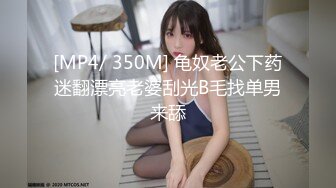 【新速片遞】✅端庄优雅人妻✅气质尤物〖SofiaNana〗舞蹈老师穿着刺绣旗袍上门服务 开发调教老师娇嫩小菊花 越是端庄越是反差[1.08G/MP4/21:04]