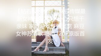 《贵在真实反差淫妻》露脸才是王道！推特网黄淫乱骚妻【吴小仙儿】私拍，绿帽癖老公找单男3P性爱内射露出相当精彩2 (9)