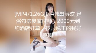 STP33705 糖心Vlog 我的嫩模妹妹 香菜公主