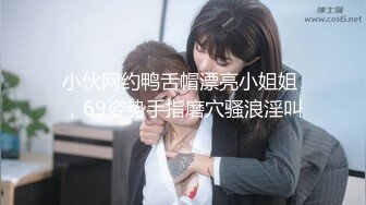 居家夫妻客厅看投影，沙发大战啪啪，姿势众多，射了才结束