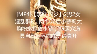 广东拜金女3p单男