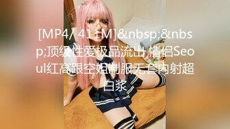 【极品❤️小热巴】Una尤奈✿ 罂粟的自白淫荡女王调教M男 连体丝袜玉足玩弄阴茎 蜜穴榨汁快感充斥大脑 疯狂爆射女神