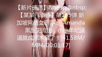 00后小妖精~！00后无毛白虎嫩逼小妖精被比自己大9岁的大叔无套啪啪#萝莉