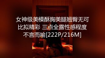 [MP4/ 695M] 黑丝孕妇 啊啊 逼好痒奶子好涨 快操我的逼 被无套输出 内射 再用嘴清理鸡鸡