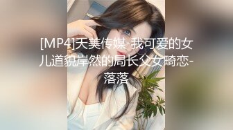 杏吧&amp;天美传媒联合出品 TM0005 游戏主播的堕落 在粉丝面前直播操逼【水印】