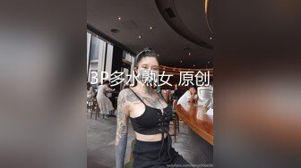 窃密私人肛交毒龙交流群内部私拍曝光 抽插清晰可见 震撼视觉颠覆三观 完美露脸