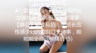 女神的小穴被猛男操的一直喷水，白浆四溢疯狂内射（简芥约女主）