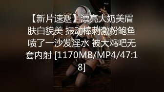 [MP4/ 956M] 漂亮美女紫薇啪啪 逼逼痒了 想要大肉棒了 只能满足她 淫水超多 掰着M腿很享受肉棒的抽插