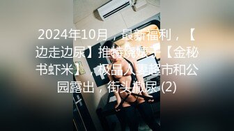 ❤️极品长腿丝袜淫娇娘❤️楼道电梯 翘美臀后入内射 惊险刺激，母狗就是给大鸡吧随便使用的肉便器，随时随地随便操