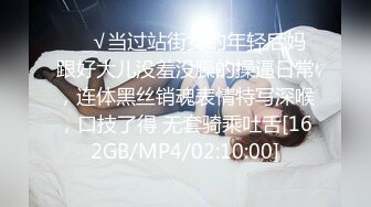 STP28095 高冷气质颜值美女！新人下海很直接！脱下裤子掰穴看，多毛小穴特写，骚逼看着非常紧致