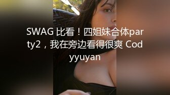 00后萝莉小母狗被老外调教日常，口爆，捆绑，调教，内射