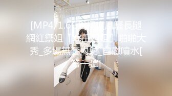 《真实??香艳??记录》与同事出差入驻酒店点台某按摩店年轻红牌小姐姐大方3P独特的叫声迷人的胸部S级身材前后攻击完美露脸