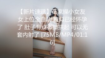 女上乘骑