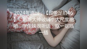 MMZ-002_學生姊妹無姦情_極品美少婦白若冰_麻豆全新品牌-貓抓影像官网-白若冰