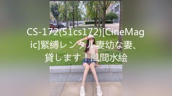 ❤️顶级身材反差网红！卖原味又好色喜欢露出的推特女神【奶球喵喵】付费私拍，步行街商场人前极限露出，被四眼主人调教啪啪