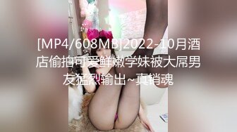 IDG5472 爱豆传媒 绿奴男下药女友 让兄弟一起玩3P 妍姝