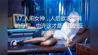 [MP4]STP27103 卡哇伊两根小辫子萌妹 ！新买女仆装黑丝袜 ！清纯又性感&nbsp;&nbsp;情趣珍珠内裤&nbsp;&nbsp;翘起肥臀跳蛋塞穴 VIP0600