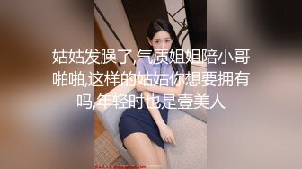 ★☆高端泄密☆★九头身一线天白虎嫩逼，网红脸夜店女王【六月】福利私拍，各种发骚户外露出大道具紫薇，诱惑十足，满满撸点