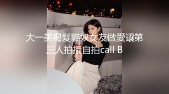 【重度BDSM】韩国巅峰女S「Yerin」OF重度调教私拍 男女奴一边做爱一边受刑，大幅超越常规调教【第弹】 (2)