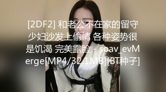 大神东莞洗浴会所 私钟技术超高的头牌黑丝女技师口爆毒龙故意滑套不小心内射逼里