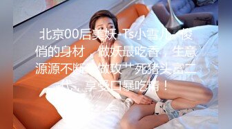 [MP4/ 626M] 老公快点人家逼逼痒死了性感黑丝少妇酒店约炮微信聊了几个月的网络老公激情啪啪