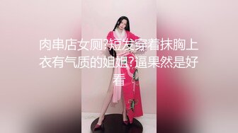 [超漂亮的校花！【粉嫩欣宝】平台几十万人气~巅峰颜值~ ~~！~] [-~逛完商场，酒店开房，被男友干爽了！ (4)