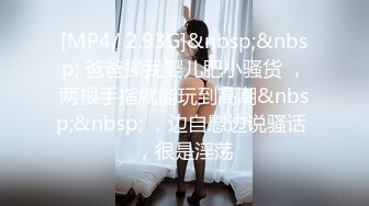 [MP4/ 565M] 大神探花老王酒店约炮清纯白虎小嫩妞舌舔嫩逼偷偷拿掉套子，猛操内射她