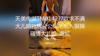 蜜桃传媒PMC076酒后乱性小叔乱伦亲嫂子