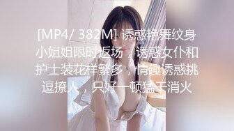 网红女神极品香港网红美少女闺蜜超爽狂轰白虎蜜壶无套内射