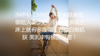 天美傳媒&麻豆傳媒聯合出品 TM0027 酒后与表姐的故事 漂亮表姐照顧表弟反被操