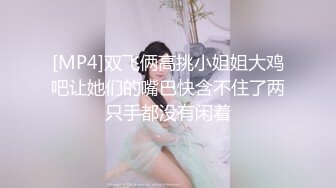 超级反差 极品身材学姐女神『小D姐姐』❤️学校图书馆 厕所 舞蹈室偷偷紫薇潮喷 肛塞 炮击齐上 爽到浑身颤抖 下