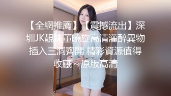 【AI换脸视频】鞠婧祎 反差女大学生直播大秀