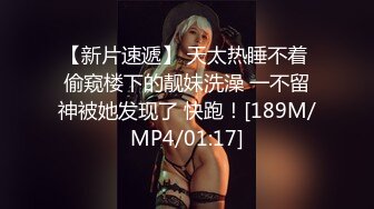 美女医生《性的催眠治疗》渔网情趣助力勃起