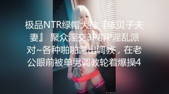 【新片速遞】&nbsp;&nbsp;骚逼老婆❤️抓住她漂亮的G奶狠狠操~男：来高潮了嘛，可以射了嘛❤️女：老公，快点射，射我B里~表情炸裂，精彩对白刺激！[59M/MP4/01:39]