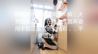 眼镜探花约炮阴毛浓密的丸子头卖淫女嫖妓偷拍