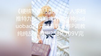 陌陌约少女眼镜老哥约苗条妹纸，SM绑住双脚振动棒插入玩弄，搞爽了再开操，上位骑乘后入撞击