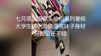 佘贝拉 性感灰色轻薄纱情趣服饰 姿态婀娜妩媚 完美身材一览无余