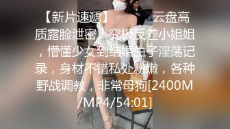 [MP4]马尾辫外围小少妇&nbsp;&nbsp;翘起屁股舔屌深喉&nbsp;&nbsp;上位骑乘主动套弄&nbsp;&nbsp;没几下就给高射走人