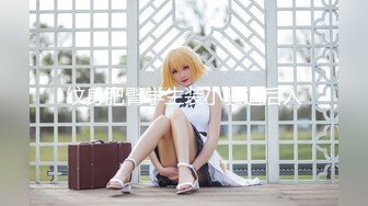 【有码】JK纯欲少女  素人