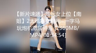 [MP4/974MB]麻豆傳媒 BLXC0001 暴發戶約啪 訂餐大胸妹