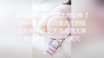 【新片速遞】&nbsp;&nbsp;漂亮黑丝大奶少妇 舒不舒服 嗯 喂你就放在门口好了 约个E奶网红主播 活是真好 第一次被迫直播 不知有没有人看过她[324MB/MP4/07:22]